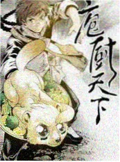 88影视网乡村纪实综艺山货进城记海报
