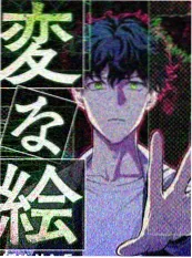 88影视网人文纪实综艺旧书店的下午海报